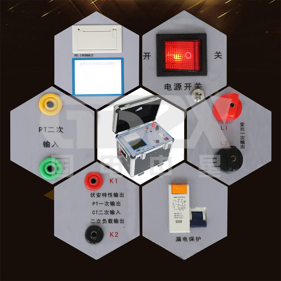 ZXHQ-E+互感器伏安特性測試儀細節(jié)圖