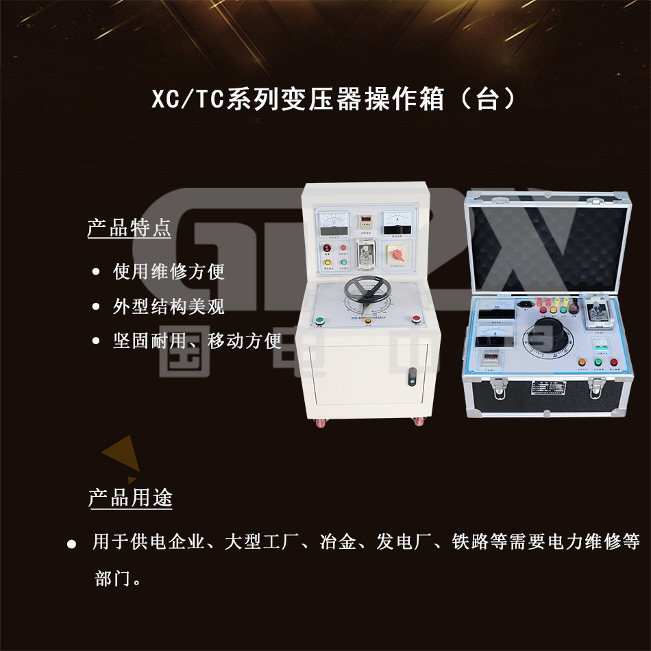 國電官網(wǎng)介紹.jpg 國電官網(wǎng)介紹.jpg